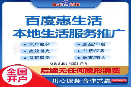 百度广告竞价如何助力中小企业快速成长？